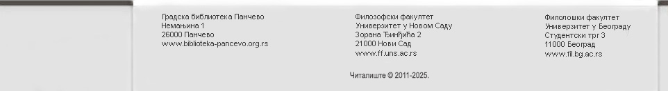 Copyright